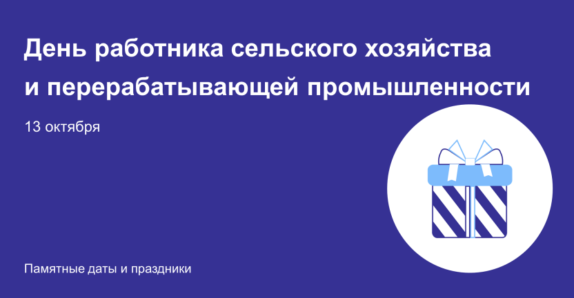 Информационное сообщение для СМИ